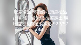 椅子上后入丸子头美少女