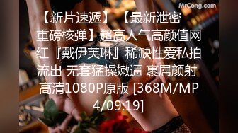 [MP4]STP27013 童颜巨乳小萝莉，2800价格值得，别看年纪小，活不错，探花一哥大展神威，欲仙欲死高潮阵阵精彩万分 VIP0600