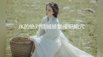 【AI换脸视频】鞠婧祎 淫乱媚药性痴女检查