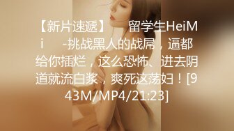 95年白嫩大奶美女做爱时发现男的在拍摄立马下来不干了!