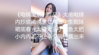 美人胚子CD惠奈酱 甘愿成为厕奴被主人绑起来调教，实则爽爆，被主人肏得肉棒高潮连连，叫床声呻吟动人！