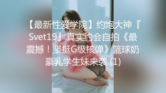 巨乳肥臀，一线天美鲍，真是个极品炮架，看着就想操[138P/1.35G]