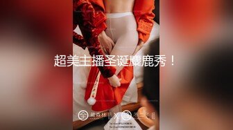 STP30046 《顶级震撼泄密》万狼求档OnlyFans网红反差婊留学生美眉【香蕉妹】剧情演绎家庭保姆工作中被男主强行进入