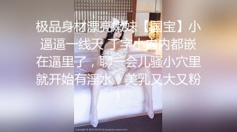 [MP4]【极品重磅来袭】极品御姐白富美女神【性爱巧儿】大尺度性爱私拍流出