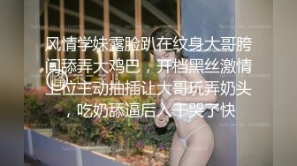 蠢沫沫 捕获女警