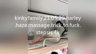 kinkyfamily.21.05.29.harley.haze.massage.trick.to.fuck.stepsis.4k