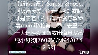 [MP4]PH124 色控传媒 女家教的考验 VIP0600