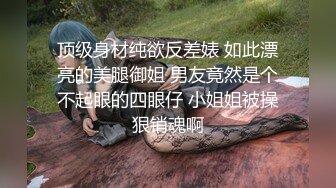 东北小骚妮进医院厕所开秀，露脸皮肤白皙奶子大屁股肥，看着很诱人不敢带道具拿个棒棒棒插逼，自己舔淫水