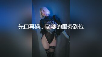 《魔手外购极品CP》厕拍达人潜伏女厕独占坑位隔板缝逼脸同框现场实拍多位小姐姐方便，极品肉丝美腿高颜美女擦逼的动作都好看 (4)