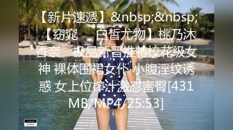 [MP4/ 968M] 小夫妻露脸做爱，上来就一顿互舔，硬了就开始后入打桩，对白清晰刺激