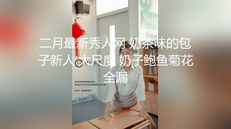 [MP4/82MB]【精品泄密】眼镜反差婊性爱流出