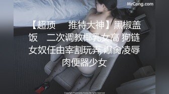 【香蕉视频】无聊小弟撞见大嫂洗澡