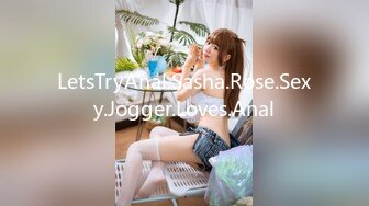 LetsTryAnal.Sasha.Rose.Sexy.Jogger.Loves.Anal