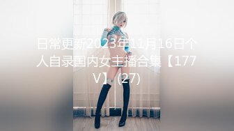 [MP4/ 3.53G] 新人下海极品颜值露脸小妹跟小哥激情啪啪大秀，舔弄超大号的鸡巴