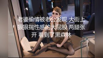 露脸才是王道！万狼求档OnlyFans可盐可甜性瘾女友yuukoo私拍~调教打炮紫薇私处超嫩 (2)