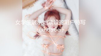 [MP4/361MB]【AI画质增强】探花档案~约炮JK女大学生之后入黑丝骚穴，清纯绝美,叫声诱人