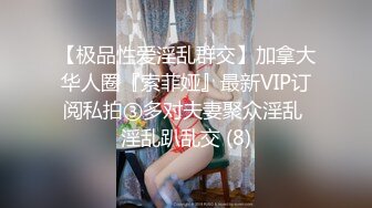 STP34169 糖心Vlog 极限反差JK少女 变吊带黑丝母狗 饼干姐姐