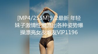 STP27790 顶级女神 超级丝袜控180大长腿女神▌苹果▌我的室友 第九篇 看着AV视频发骚 黑丝情趣睡衣开腿肏的好爽