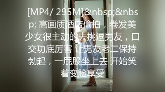 天花板级约炮大神『mmmn753』✿“求求你再快点，我老公一会就回家了”，人生赢家约炮 白领 人妻 御姐 6