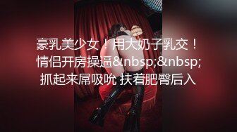 乱伦大神性感单亲骚妈 隔壁张叔艹完老妈走了 我接着继续把妈妈草爽了