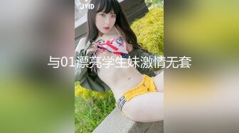 [MP4/489MB]SA國際傳媒 SAJD020 寫字樓中的不倫戀 李允熙