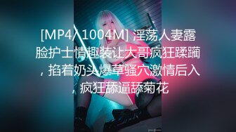 [MP4]精东影业-我和我的绿茶女友拍戏突遇大姨妈坚持工作真敬业