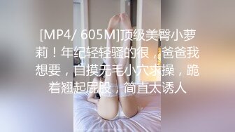 [MP4/ 911M]&nbsp;&nbsp;新人良心主播情侣直播做爱，先道具自慰给男友打飞机撸硬后入操逼