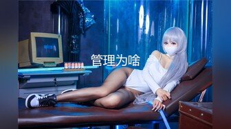 【高能預警】玩虐女神超博主『50°先生』淫蕩母狗啪啪私拍 淫亂3P SM調教 騎乘 爆菊 高清720P版 (6)