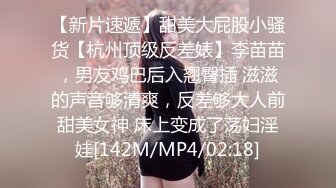 商场女厕偷窥红唇小美女的大肥鲍