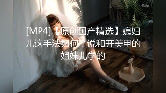 豹纹内衣双女玩女同情趣内裤网袜舌吻互舔，滴蜡再给炮友口交舔菊，近距离特写女女舔逼非常诱人