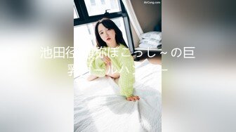 [MP4/ 644M] 美臀大长腿颜值女神连体网袜激情被操出白浆，迫不及待想要舔弄大屌