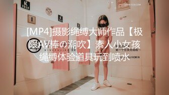 PMC-208-年轻女记者被爆操.骚逼被玩得淫荡直流水-李慕