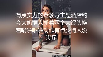 极品淫臀美人妻！强力吸精，哪个男人扛得住？