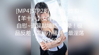 [MP4/ 109M]  操高颜值美眉 妹子很害羞 长筒白丝袜 女仆情服装 逼毛性感 鲍鱼粉嫩 无套抽插