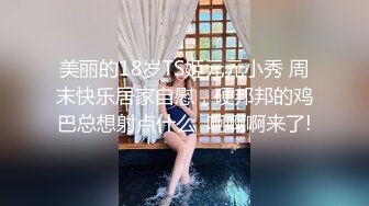 极品巨乳新人登场▌小丫头▌究极粉嫩白虎异常吸睛