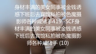 无套第二炮极品良家少妇,风情万种,实力猛男啪啪干得一身汗