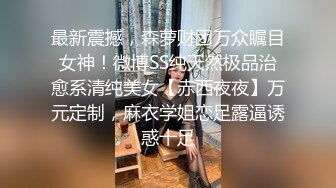 -国产高品质巨乳嫩妹福利姬「jiujiu」OF私拍 身材妖娆童颜巨乳馒头粉鲍