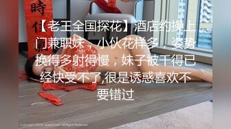 康先生高清露脸作品之杭州美院运动服萌妹子无水印完整版