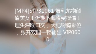 国产AV 精东影业 JDYP002 约炮约到初恋女友 瑶瑶