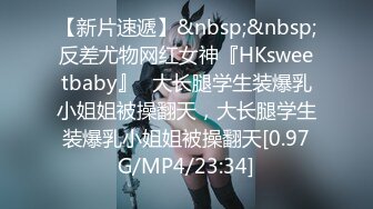 【新片速遞】 骚逼女同事背着男朋友❤️偷偷出来和我偷情~无套后入干得她嗯嗯啊啊呻吟❤️紧致的骚穴插得好舒服！[91M/MP4/02:19]