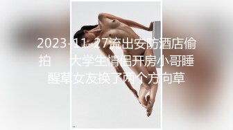 Onlyfans极品白虎网红小姐姐NANA清凉一夏