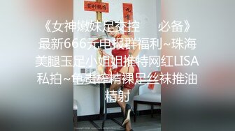 推特新晋级，极品骨感型萝莉福利姬【饭崽yiyege】露脸不雅自拍，油笔手指紫薇，阴毛还挺多的 (1)