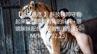 [MP4]苗条兼职小姐姐温柔健谈，后入JQ啪啪淫声浪语不断真刺激