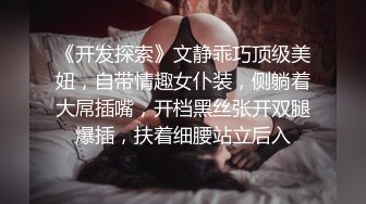 XJX0038 恶魔女仆 满足主人的一切愿望 糖糖儿