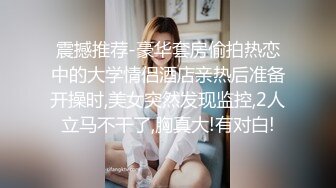 高颜黑丝伪娘 今天没有小哥哥 在家自己撸一撸仙人棒 量好多 喷的好远