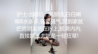 【雲盤不慎泄密】暴發戶老王和年輕小媳婦性感情趣裝自拍視圖流出 外表風韻十足內心淫蕩無比 原版高清