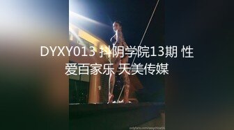 XJX0088 香蕉视频传媒 美艳空姐 操不够10次不要钱 喵十四