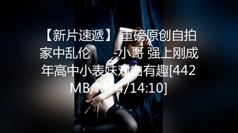 【新片速遞】 精东影业 JDYL-023 叫鸡叫到亲姐姐❤️佳芯[690M/MP4/32:11]