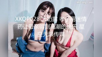 兔子先生TZ-156樱花妹性爱实录EP3金发辣妹激情性爱