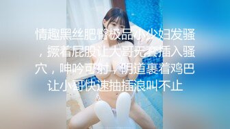 [MP4/ 687M] 萬狼求檔OnlyFans清純甜美百變小仙女Enafox訂閱私拍~吃雞巴的樣子又騷又可愛